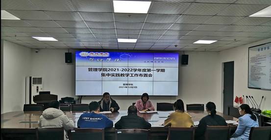 说明: IMG_20211203_171215